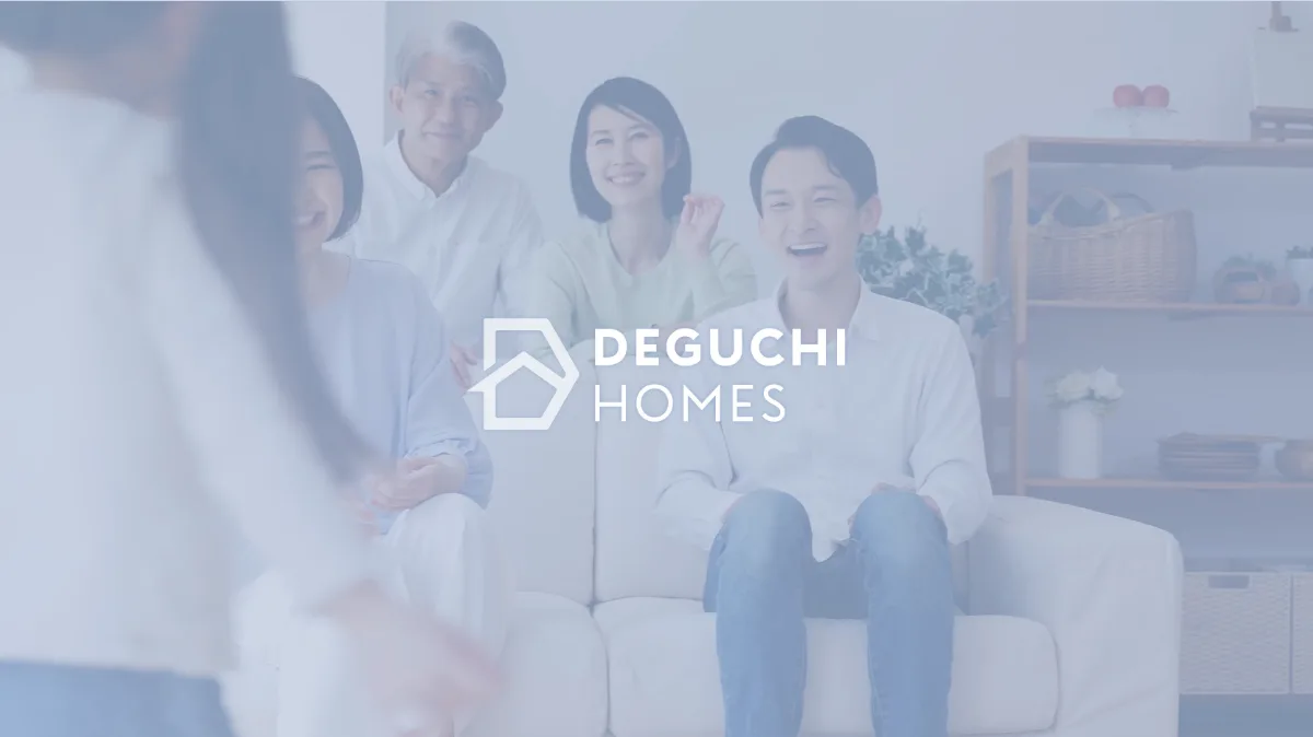 デグチホームズの公式サイト