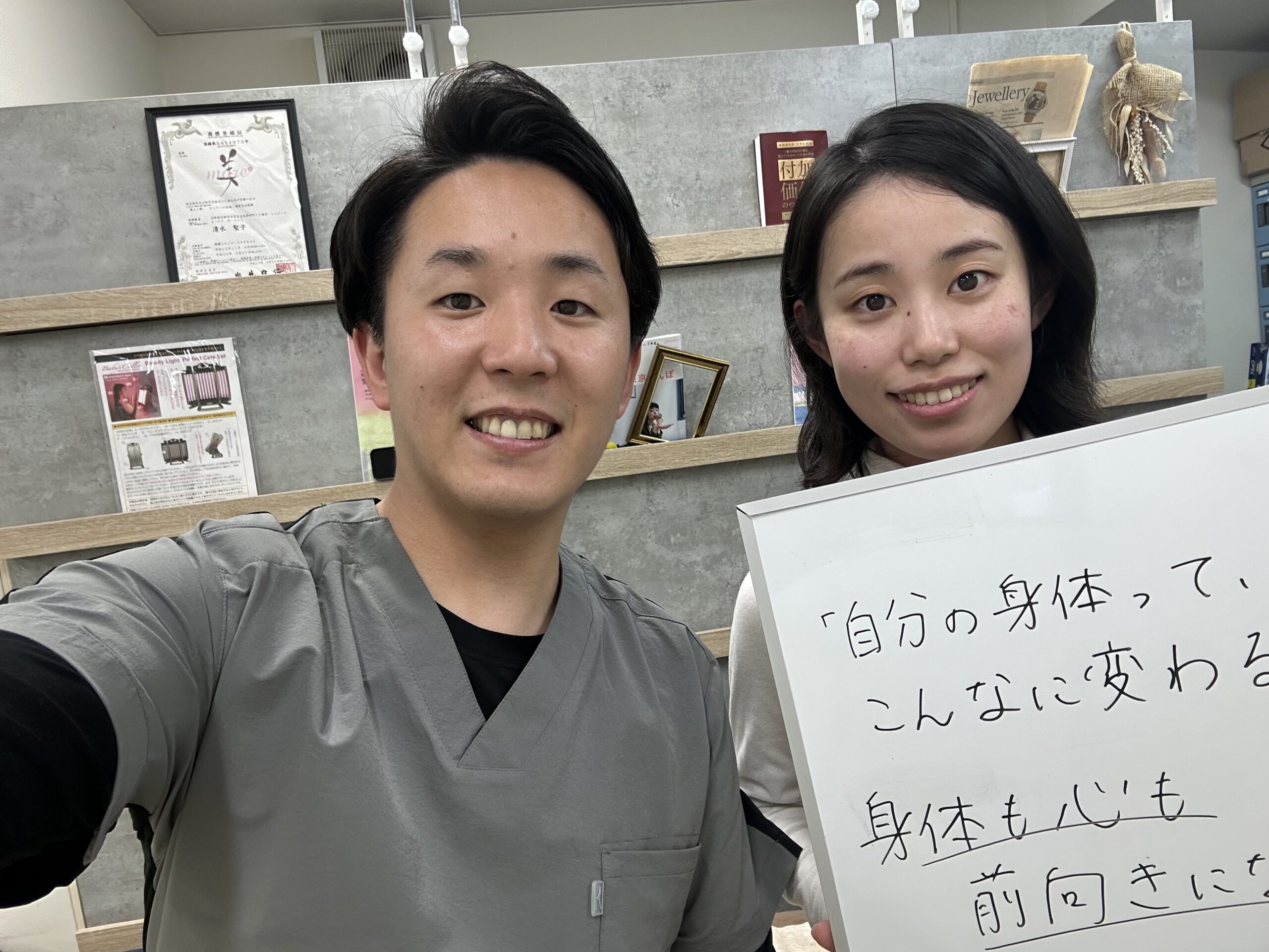 20代女性