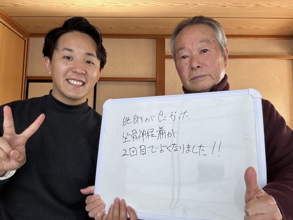 男性