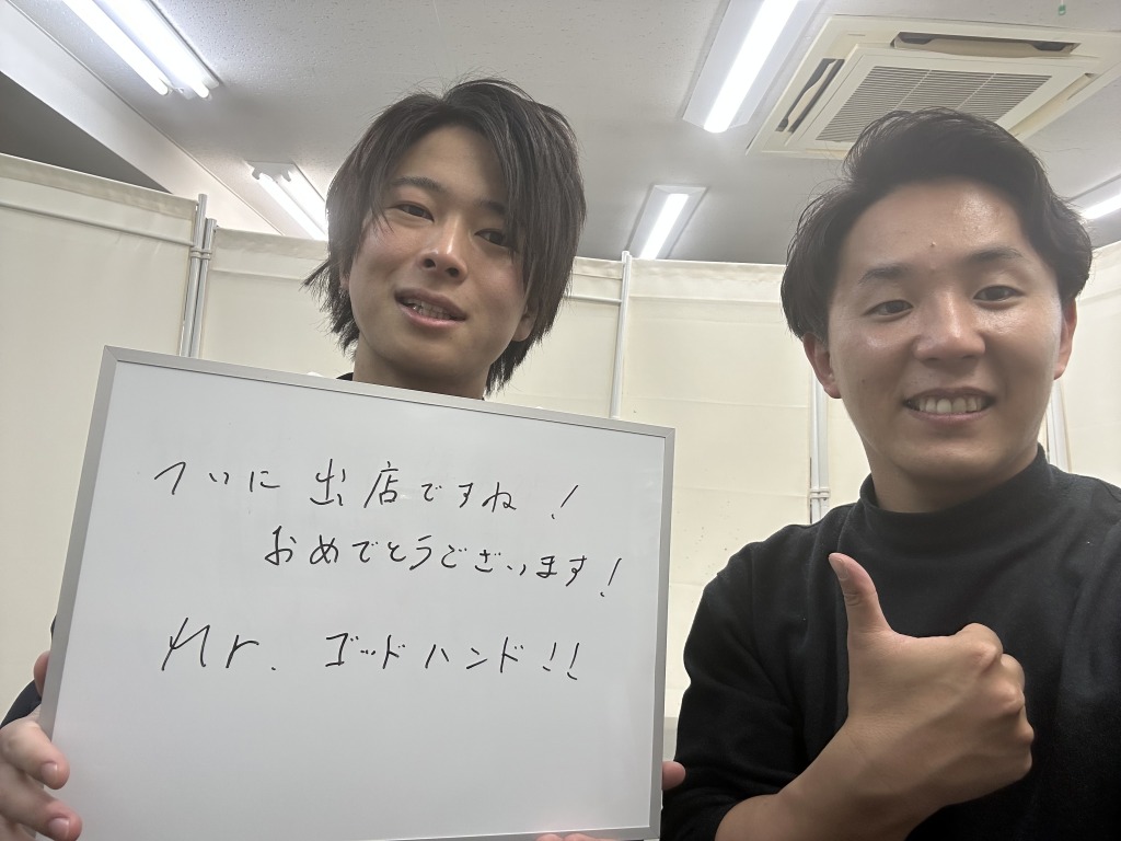 男性