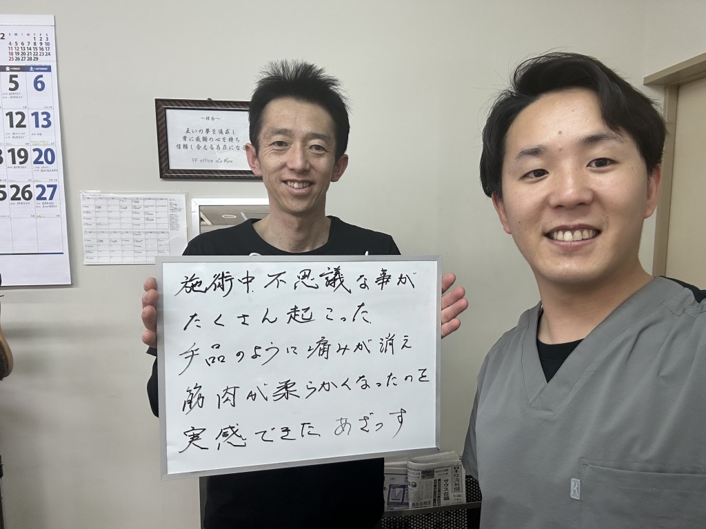 男性